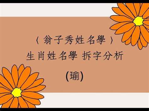 公司名字吉凶|免費公司測名，公司名字測試，公司名稱測算